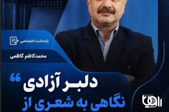 گفتوگوی افغانستان و قرغیزستان درباره گسترش همکاریها