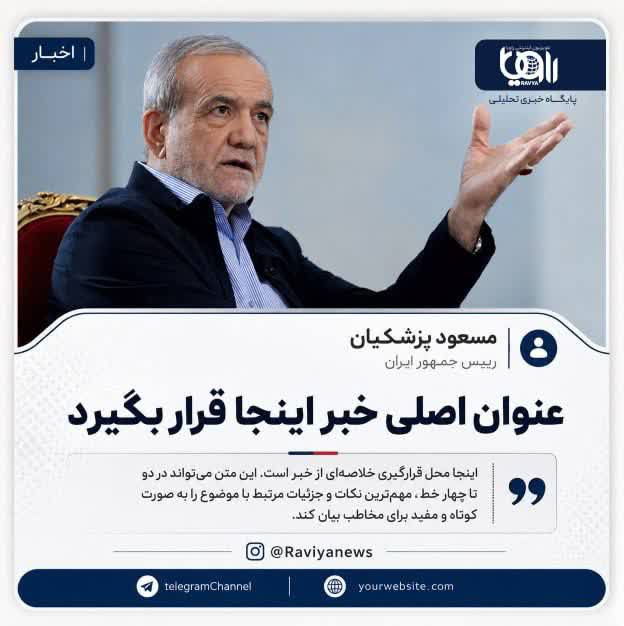 داغ‌ترین پست‌ها و کامنت‌ها